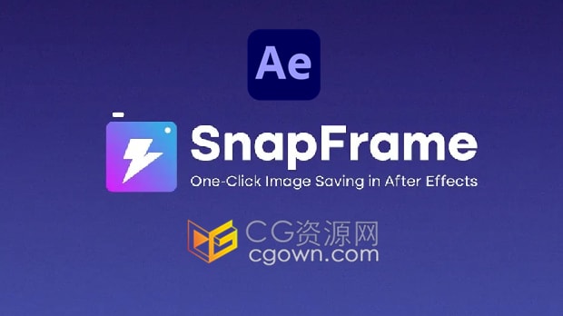 SnapFrame V1.0.3 AE脚本一键导出时间线上单帧保存为图片