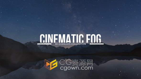 AE模板-30种专业烟雾效果大气电影云雾浮动场景雾叠加元素