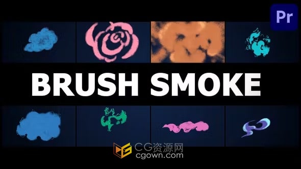 PR模板-8个彩色烟雾元素Brush Smoke