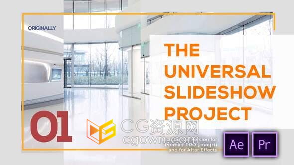 极简风格优雅视差效果时装演示公司活动开幕式商业促销宣传片-AE/PR模板