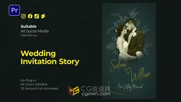 PR模板-简约水彩花卉动画大气垂直婚礼请柬晚宴活动邀请函