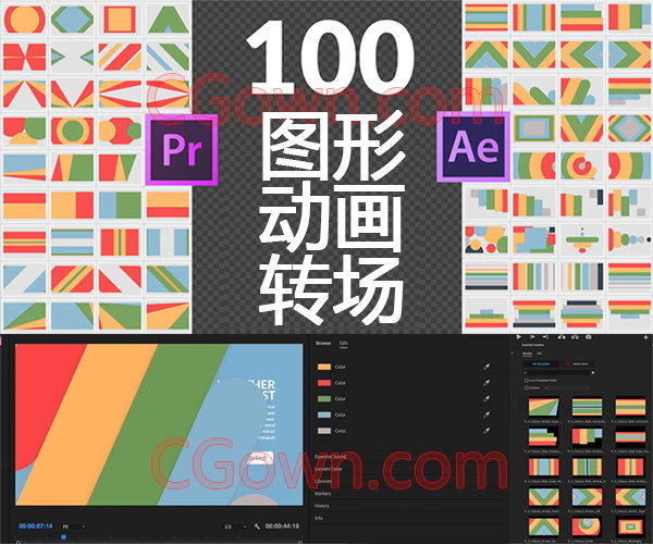100种图形动画效果视频转场PR预设Mogrt文件加AE原工程文件下载