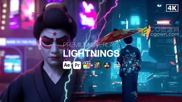 高级闪电能量叠加特效元素-AE与PR模板