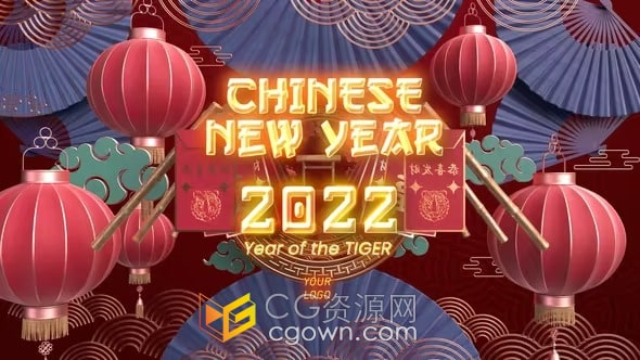 PR新年模板中国喜庆风格2022新年视频片头制作