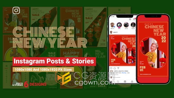 制作手机端春节祝福拜年小视频垂直版新年广告视频PR模板