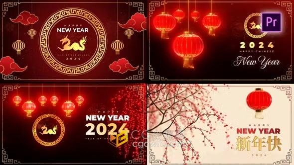 PR模板2024新年春节拜年视频片头动画