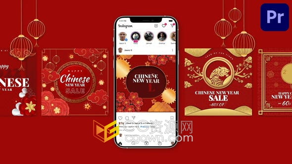 金虎祥云红灯笼中国风元素手机端新年片头朋友圈拜年小视频PR图形