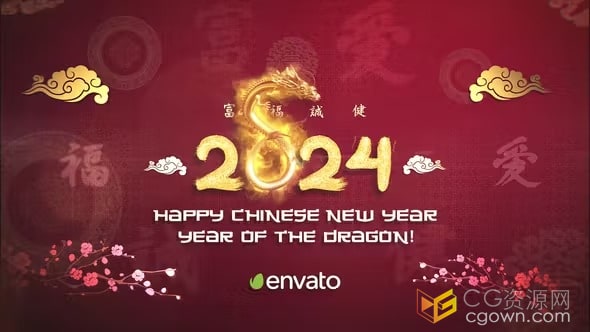 农历新年片头2024龙年精美公司贺卡春节祝福-AE与PR模板