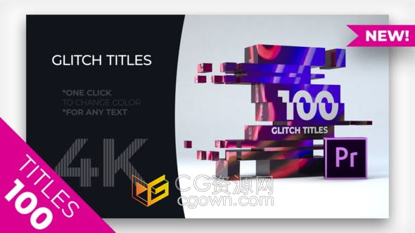 PR模板-100种彩色故障动画视频字幕动画4K分辨率Glitch Titles MOGRT