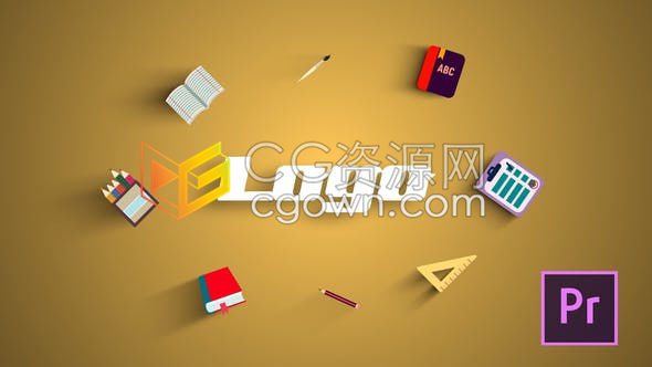 PR模板-开学季简约校园儿童主题卡通书包学习文具图标动画演绎LOGO片头