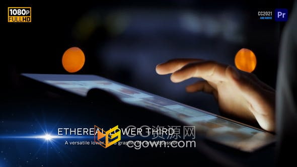 PR模板-光效科技感视频字幕条介绍文字动画制作