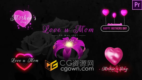 Premiere模板-母亲节独特发光心形文字标题视频字幕