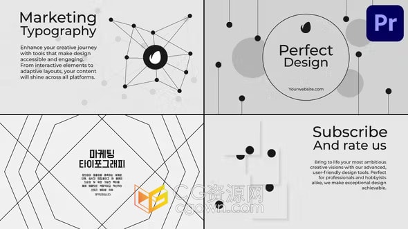 线条几何形状简约设计动态场景营销排版宣传视频-PR模板