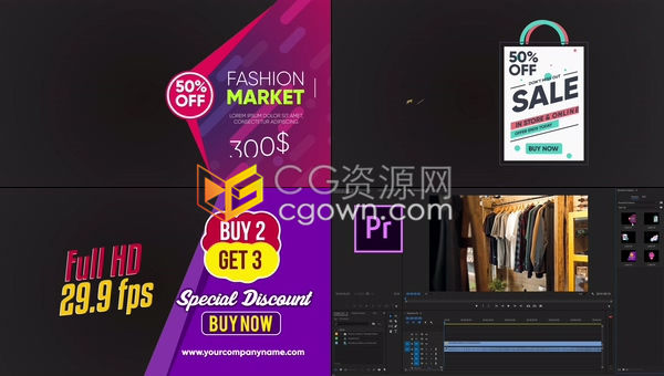 商场大减价广告商店销售打折标签折扣价签动态展示促销宣传视频-AE模板/PR预设