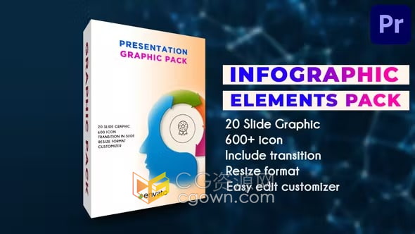 PR模板-600多个商业公司数据分析图标数据可视化信息图表元素