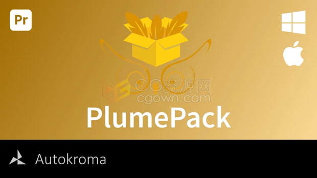 PR插件 PlumePack v1.1.0软件工程素材剪切整理打包脚本