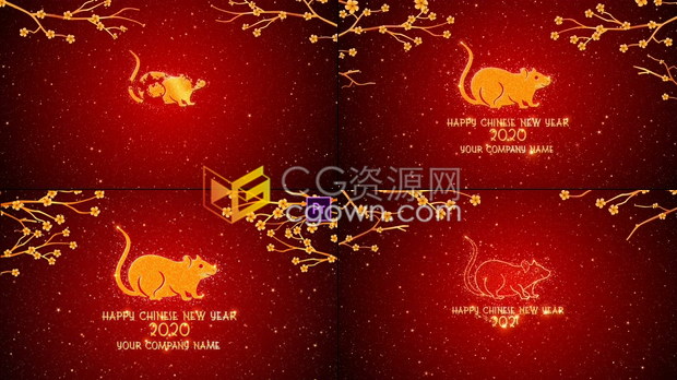 PR模板下载2种效果2020鼠年中国喜庆新年春节拜年视频片头制作工程