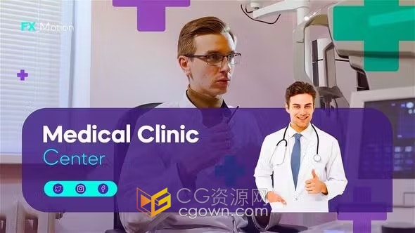 医疗诊所中心医院宣传片介绍视频-PR模板下载