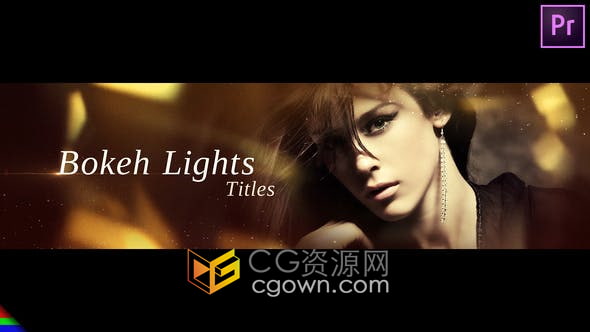 Premiere模板-散景光效金光灿灿浪漫视频相册晚会宣传片头