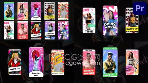 朋友圈宣传小视频PR模板-时尚社交媒体竖屏宣传海报