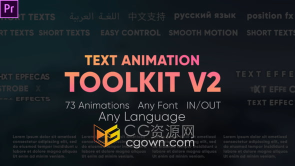 PR模板-73种文本动画预设Text Animation Toolkit