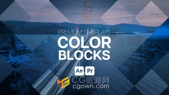 AE&PR模板-高级色块叠加效果Premium Overlays Color Blocks