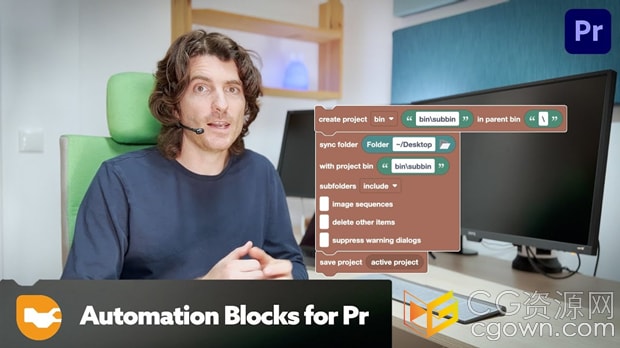 PR脚本Automation Blocks v1.1.001自动模块化简化工作流程