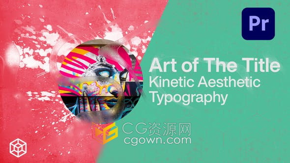 PR模板-25组动态美学排版位移灰尘玻璃故障元素动力学艺术标题