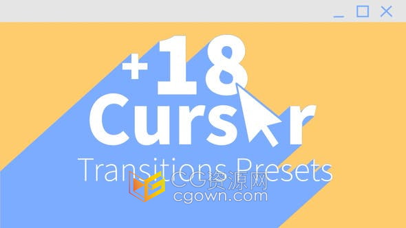 PR预设-18+非常实用的计算机光标过渡动画计算机软件编程鼠标转场预设