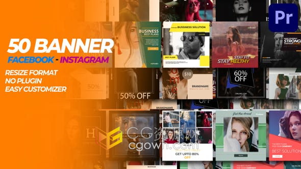 PR模板-50个分辨率为1080×1080的横幅社交平台条幅广告宣传海报