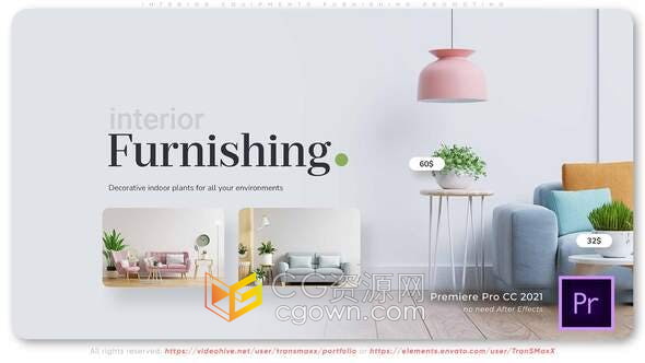 PR/AE模板-三维场景展示大气简约现代室内装修设计家居家具公司宣传