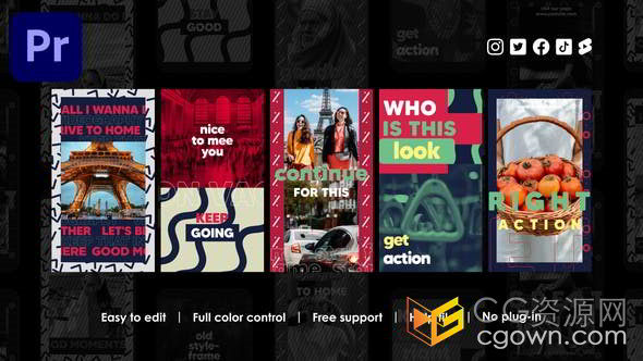 创意街头艺术潮流时尚设计媒体短视频PR模板