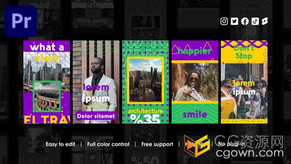 商品活动折扣促销潮流时尚产品短视频PR模板