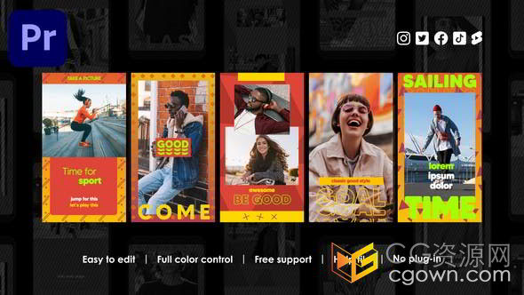 潮流产品活动时尚品牌折扣推广短视频PR模板