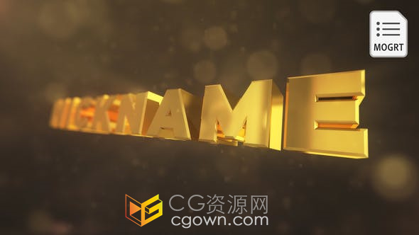 大气黄金三维堆叠效果标题片头动画PR模板