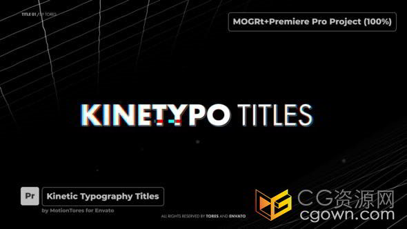 创意快节奏动感潮流色彩文本标题动画PR模板