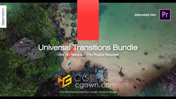 PR模板-多彩平面设计通用图形形状过渡包