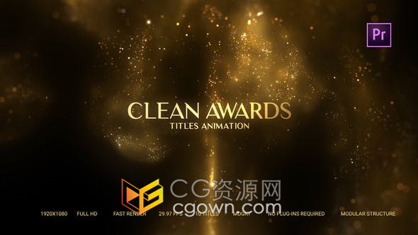 PR模板-10场景虚化背景金色粒子动画宣传介绍文字标题效果视频