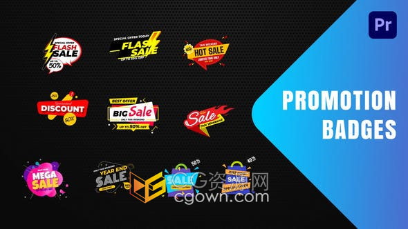 PR模板-10个销售贴纸价格标签促销宣传视频商品折扣徽章动画