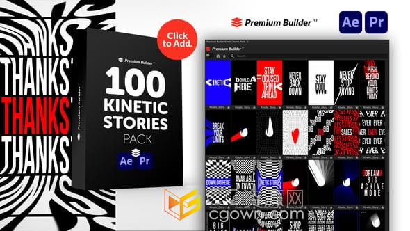 100组竖屏文字标题LOGO排版动画短视频模板预设AE/PR脚本Kinetic Stories Pack