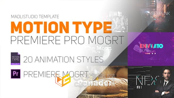 AE/PR模板-20个技术故障输入和输出文字动画效果开场标题