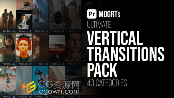 MOGRT版本竖屏效果转场PR模板700+种过渡效果特效