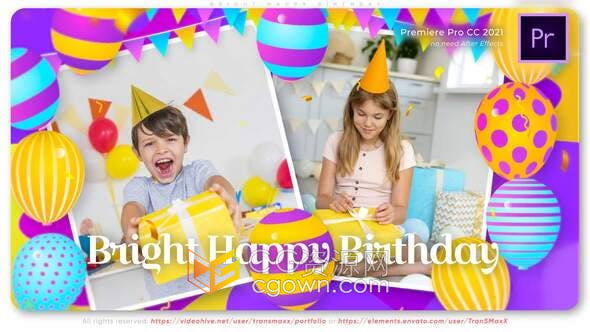 PR模板-五彩缤纷明亮可爱动画元素制作婴童电子相册儿童节日活动视频