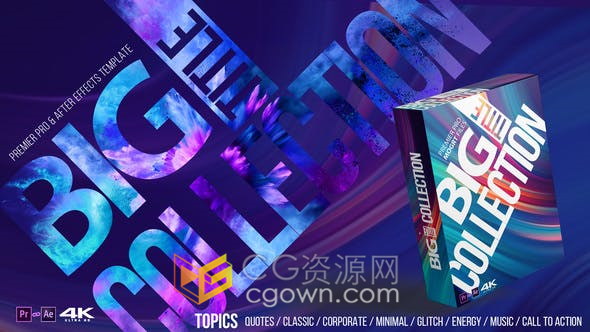 350种视频字幕设计现代时尚文字大标题动画效果-AE/PR模板