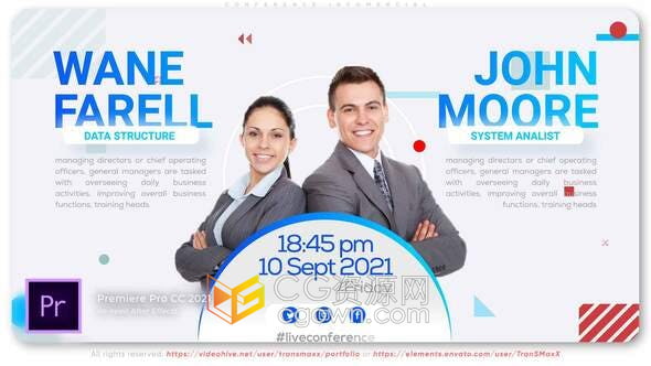 PR模板-公司业务企业发展时间线介绍在线培训活动会议宣传片