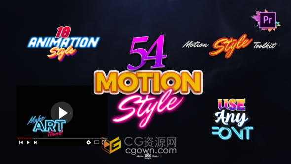 Premiere P54种Mogrt文字效果复古发光样式动画标题-PR模板