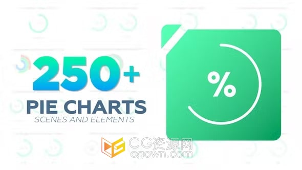 250+ Infographic PR模板饼图图形信息图表动画套用