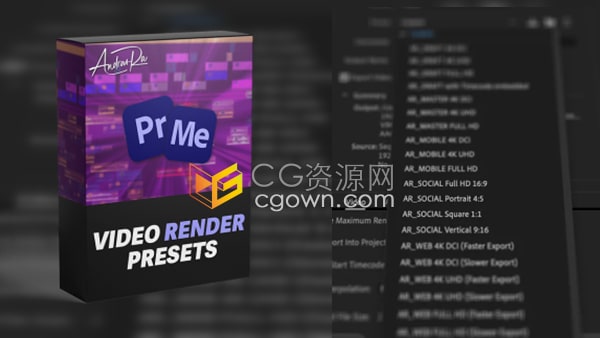 23种Premiere Pro导出渲染设置PR预设