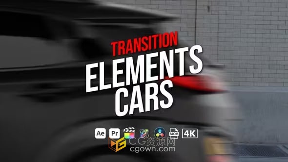 汽车遮挡转场过渡元素-AE与PR模板