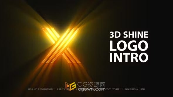 PR模板-3D大气挤出动画艺术光束效果发光标志